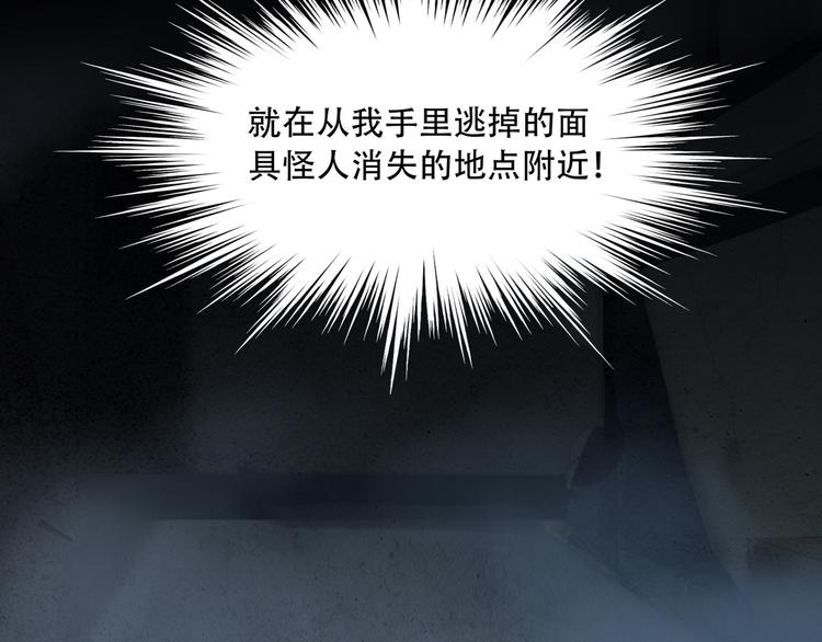 第6话  看破(1/2)-第8话