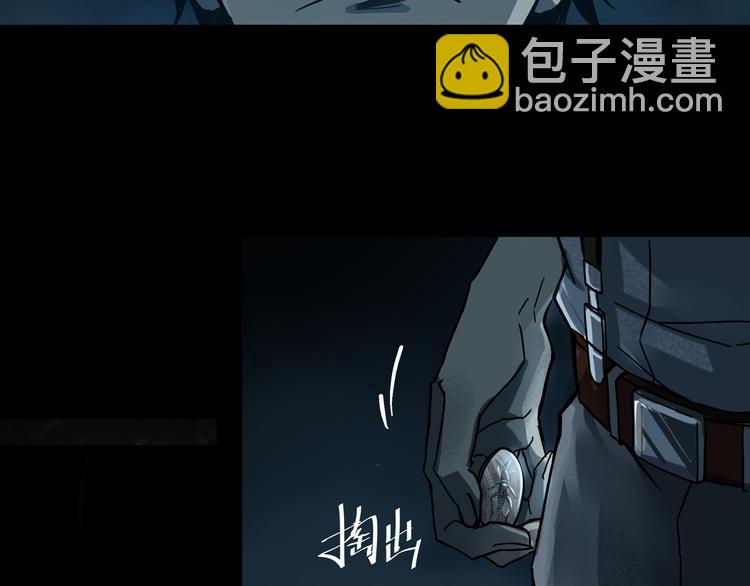 第6话  看破(1/2)-第8话