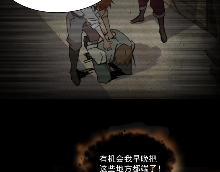 第6话  看破(1/2)-第8话