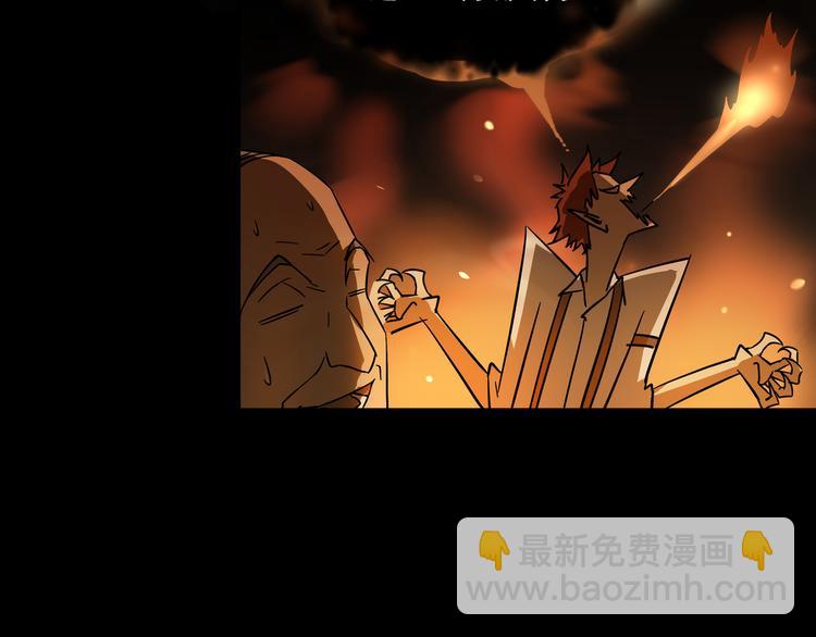 第6话  看破(1/2)-第8话