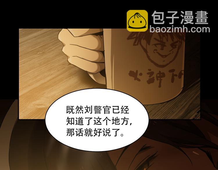 第6话  看破(1/2)-第8话