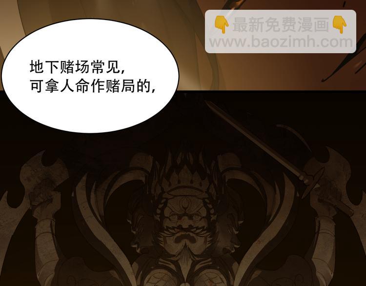 第6话  看破(1/2)-第8话