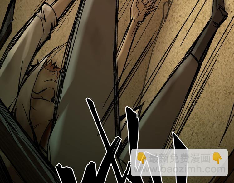 第8话  火焰的主人(1/2)-第10话