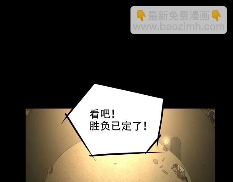 第8话  火焰的主人(1/2)-第10话