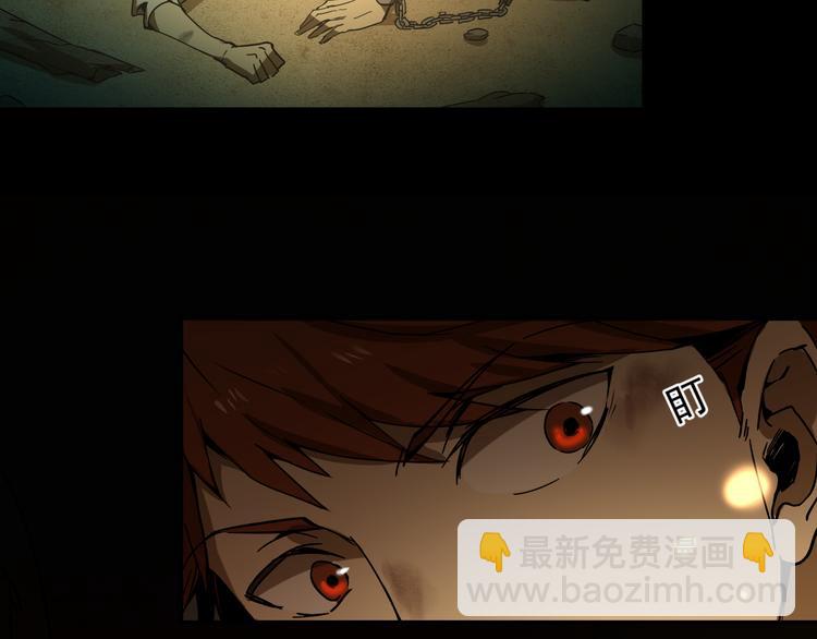 第8话  火焰的主人(1/2)-第10话