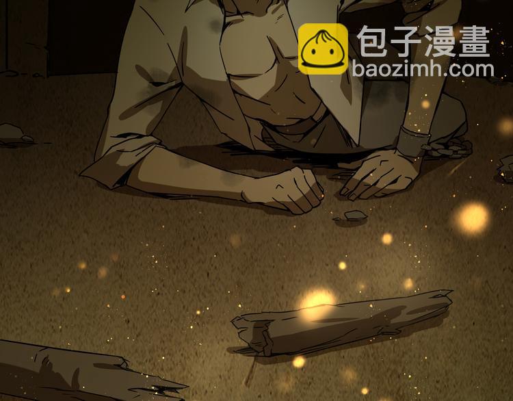 第8话  火焰的主人(1/2)-第10话