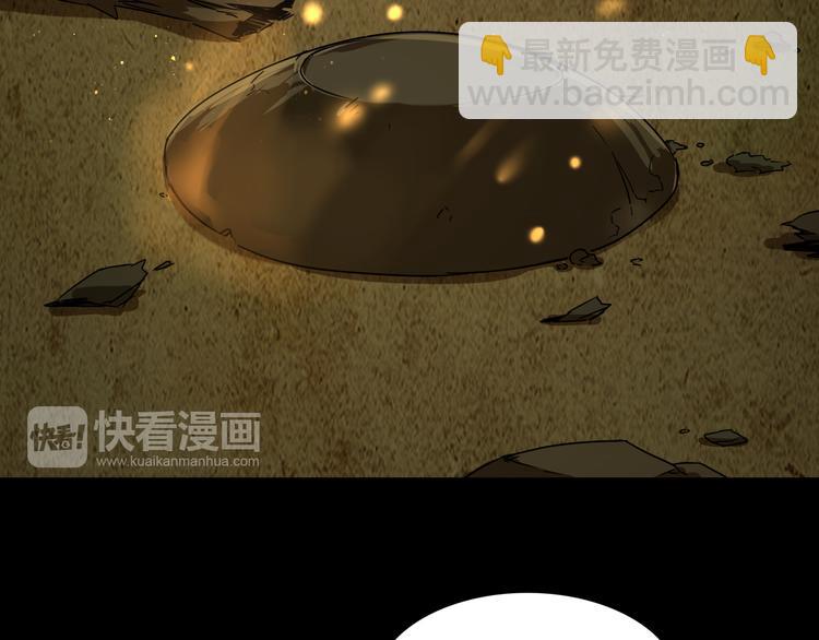 第8话  火焰的主人(1/2)-第10话