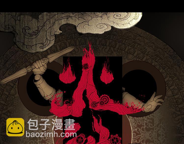 第8话  火焰的主人(1/2)-第10话