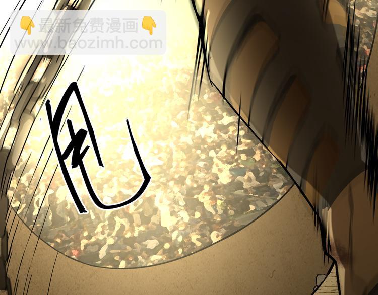 第8话  火焰的主人(1/2)-第10话