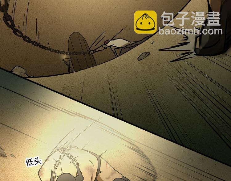 第8话  火焰的主人(1/2)-第10话