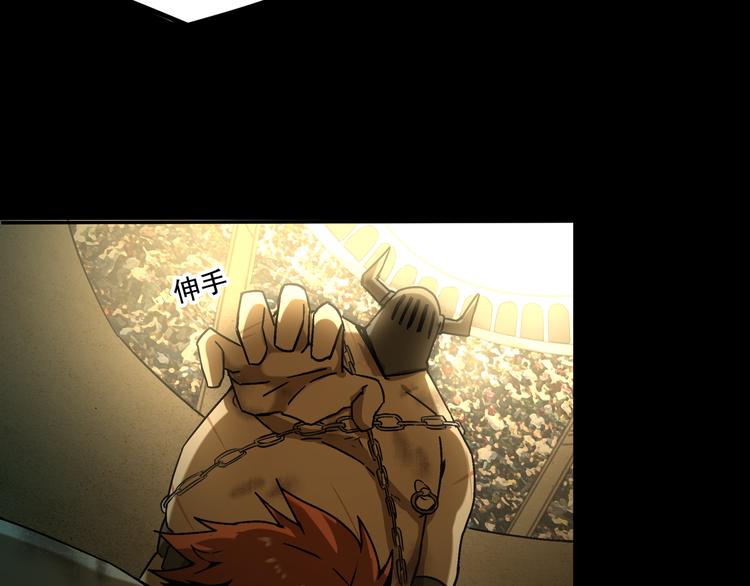 第8话  火焰的主人(1/2)-第10话