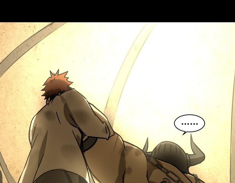 第8话  火焰的主人(1/2)-第10话