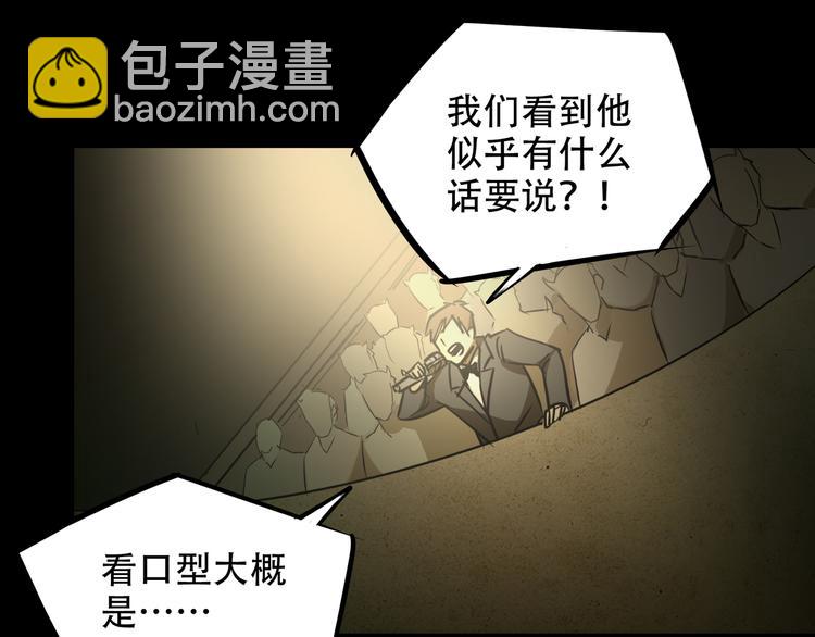 第8话  火焰的主人(1/2)-第10话