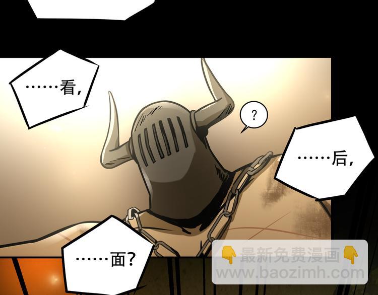 第8话  火焰的主人(1/2)-第10话