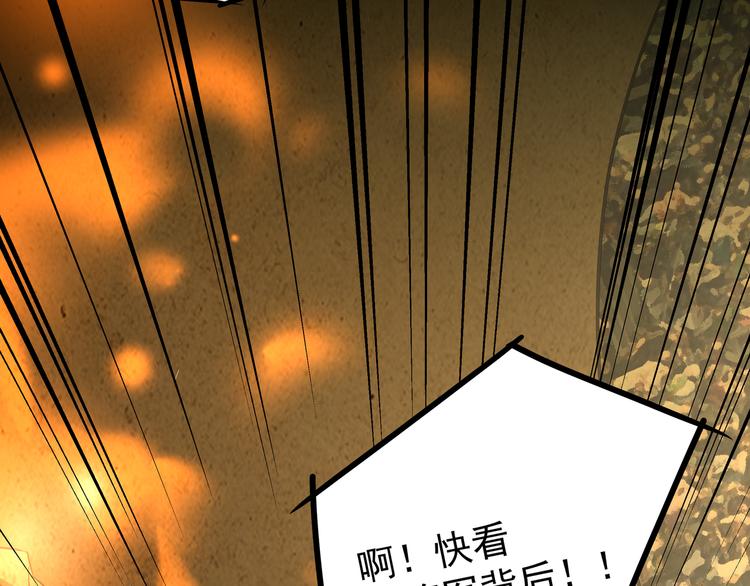 第8话  火焰的主人(1/2)-第10话