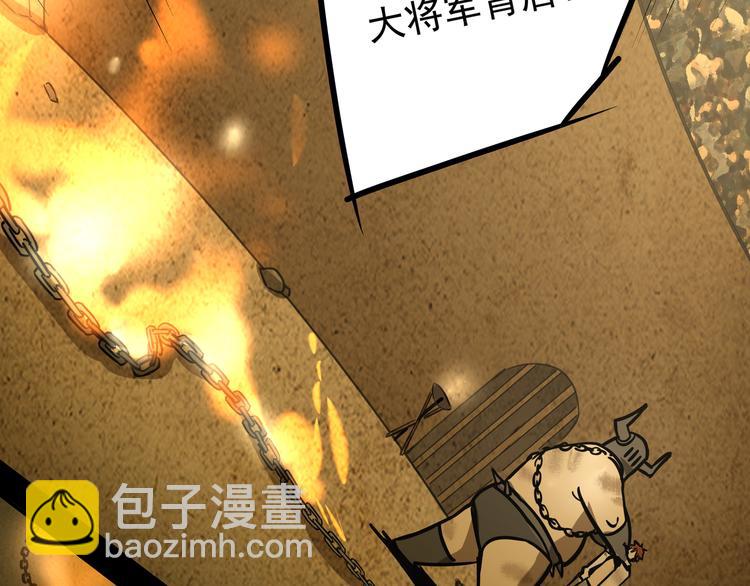 第8话  火焰的主人(1/2)-第10话