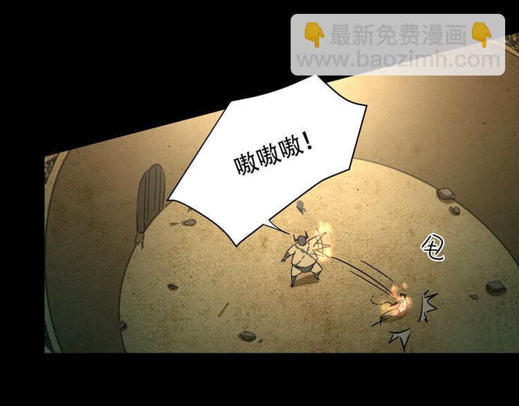 第8话  火焰的主人(1/2)-第10话