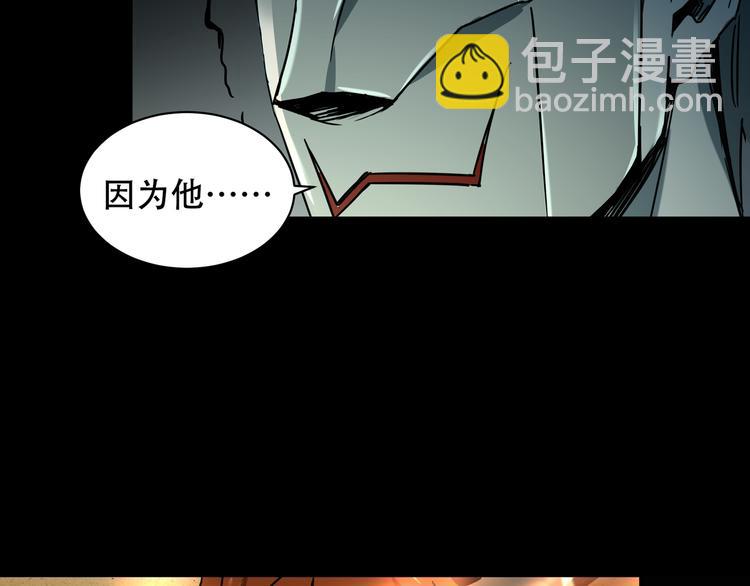 第8话  火焰的主人(1/2)-第10话