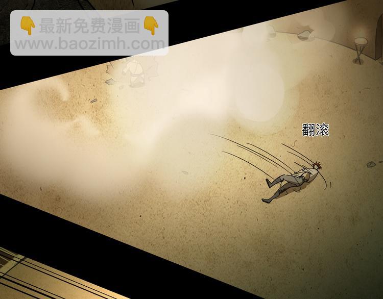 第8话  火焰的主人(1/2)-第10话