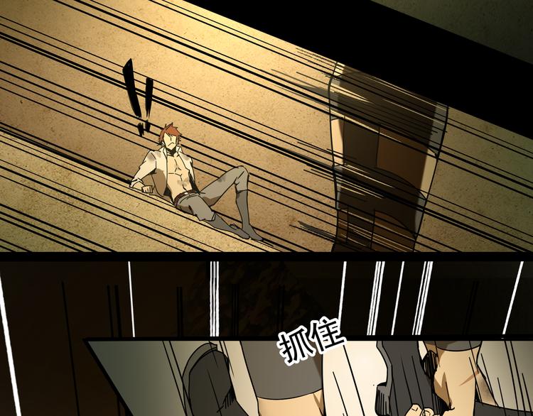 第8话  火焰的主人(1/2)-第10话