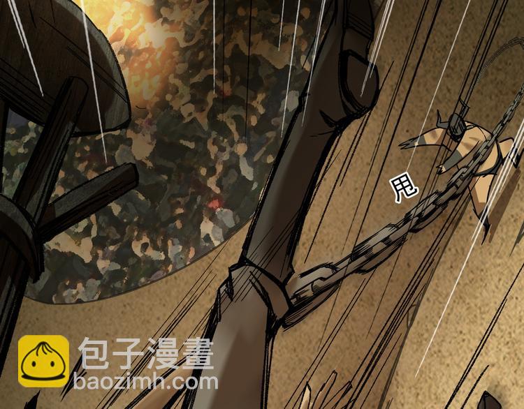 第8话  火焰的主人(1/2)-第10话