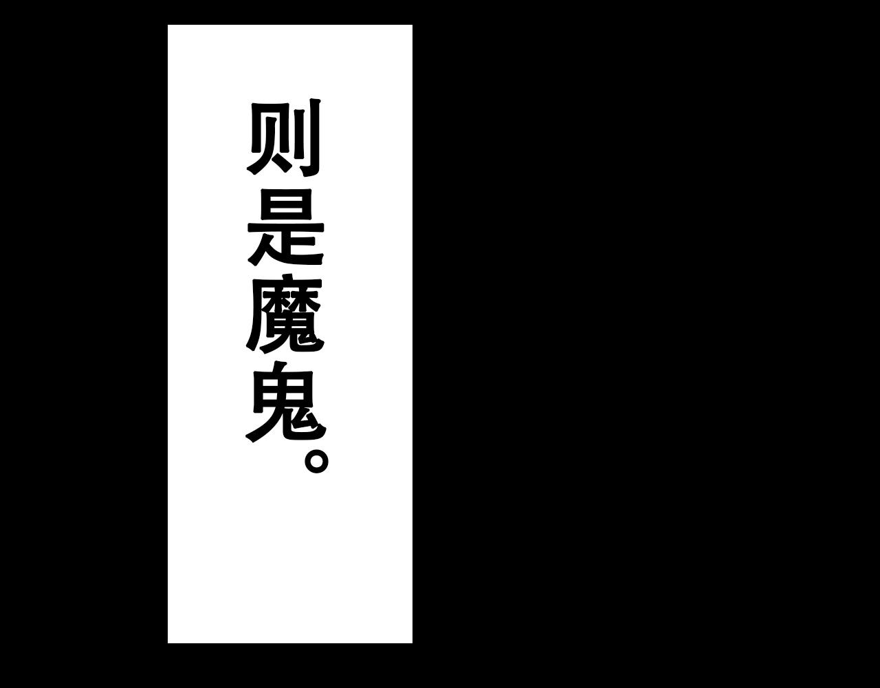 活下來吧，姜落羽！ - 第1話（下）何止是認識(1/3) - 6