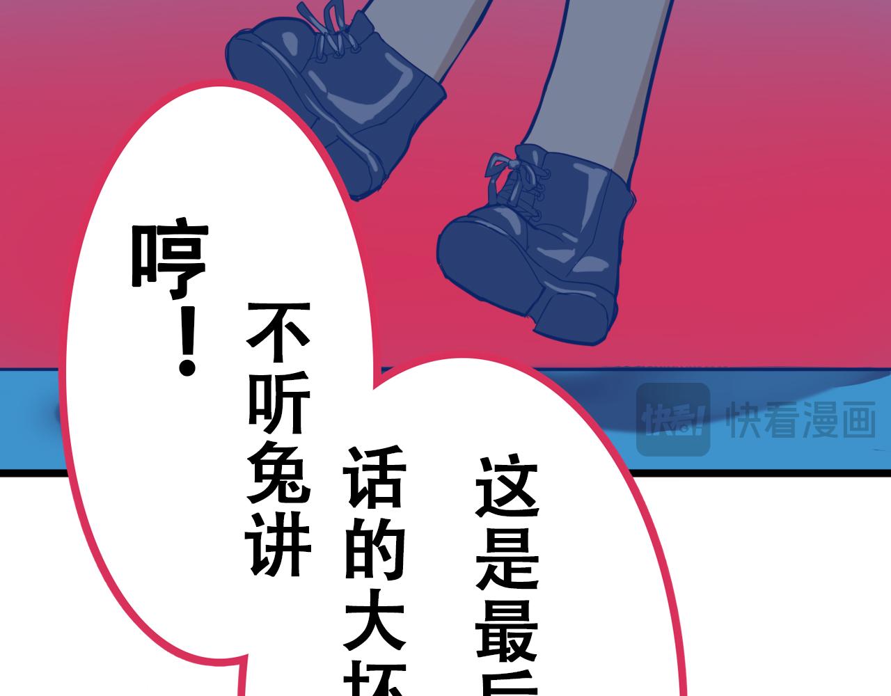 活下來吧，姜落羽！ - 第1話（下）何止是認識(1/3) - 3