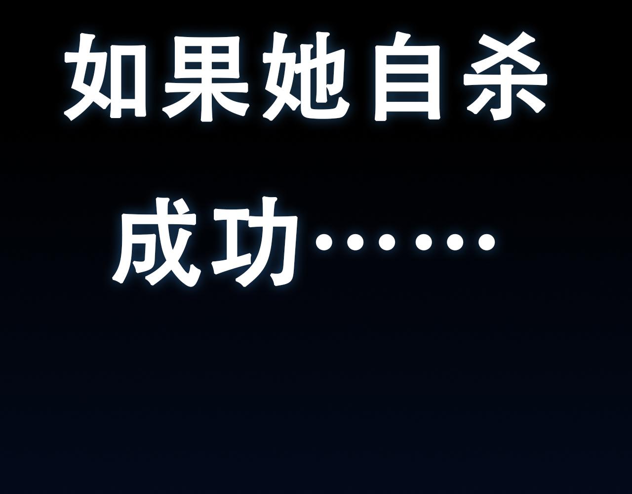活下來吧，姜落羽！ - 第1話（下）何止是認識(1/3) - 2
