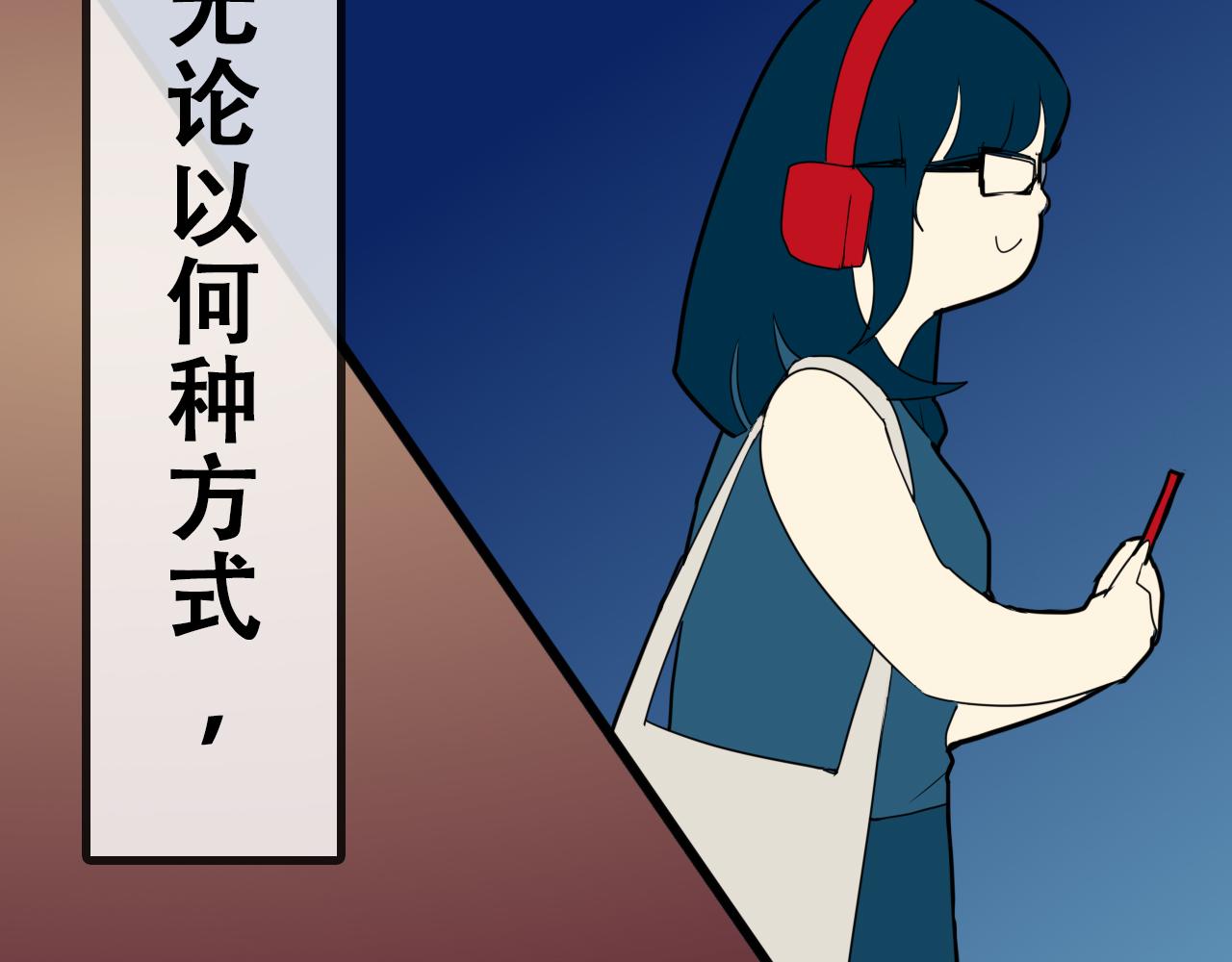 活下來吧，姜落羽！ - 第1話（下）何止是認識(1/3) - 6