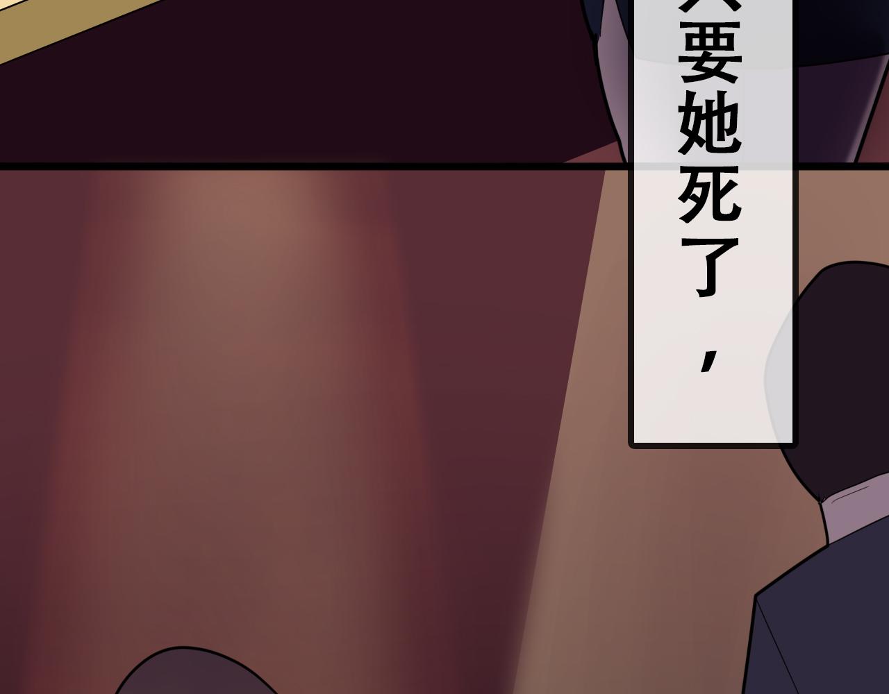 活下來吧，姜落羽！ - 第1話（下）何止是認識(1/3) - 1