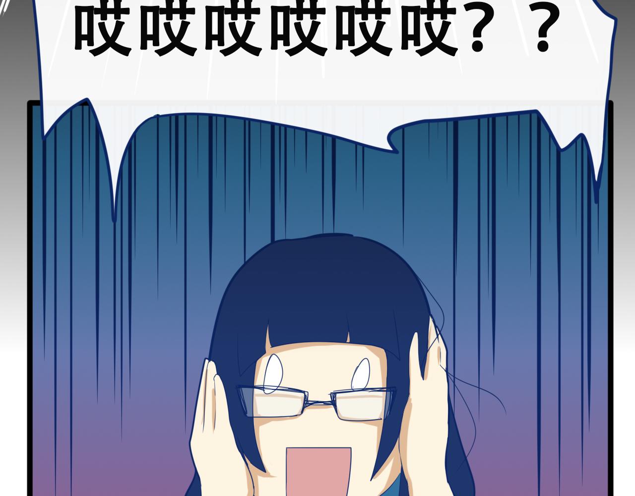 活下來吧，姜落羽！ - 第1話（下）何止是認識(1/3) - 7