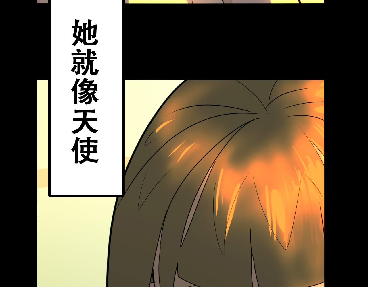 活下來吧，姜落羽！ - 第1話（下）何止是認識(1/3) - 5