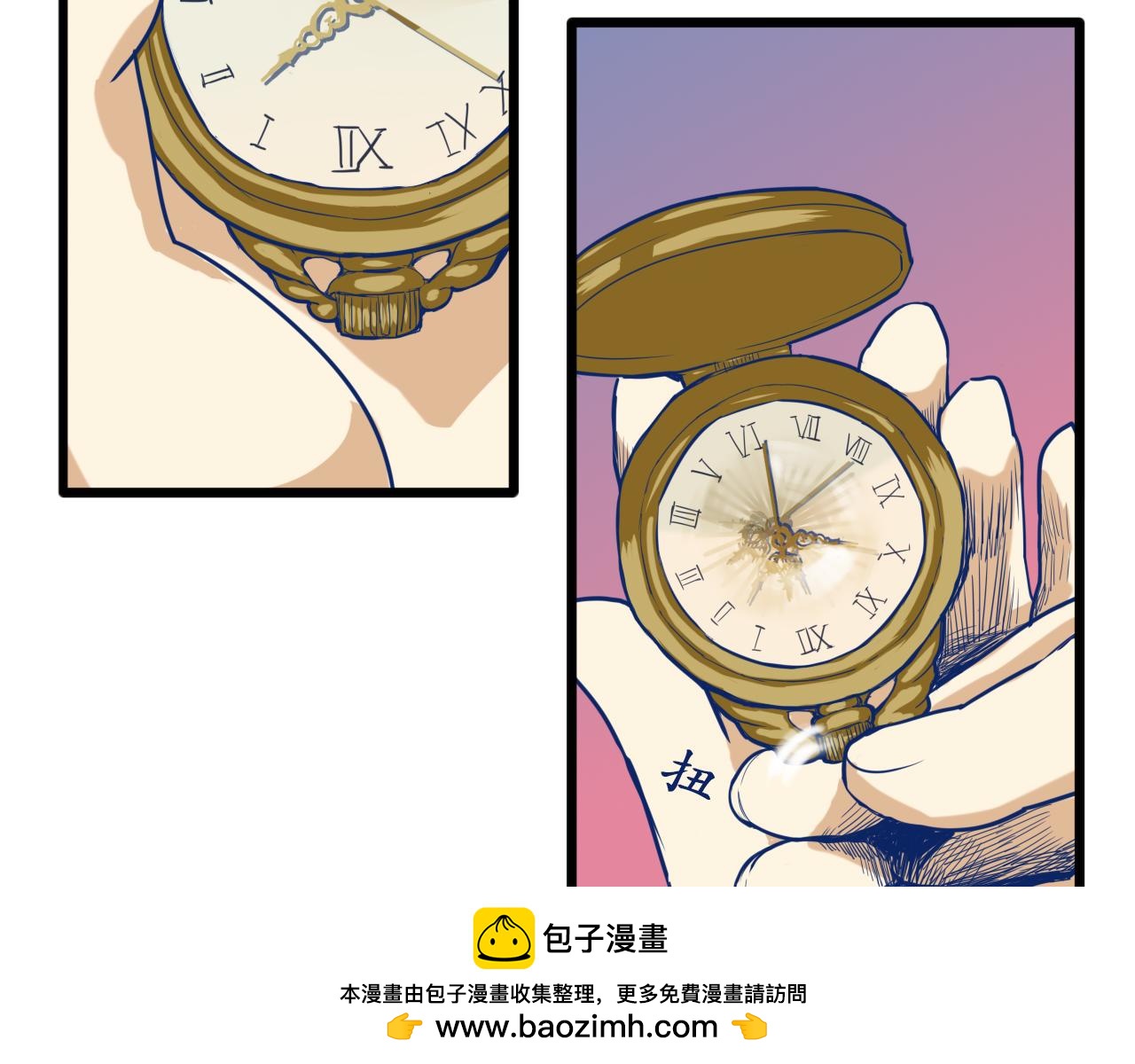 活下來吧，姜落羽！ - 第1話（下）何止是認識(1/3) - 2