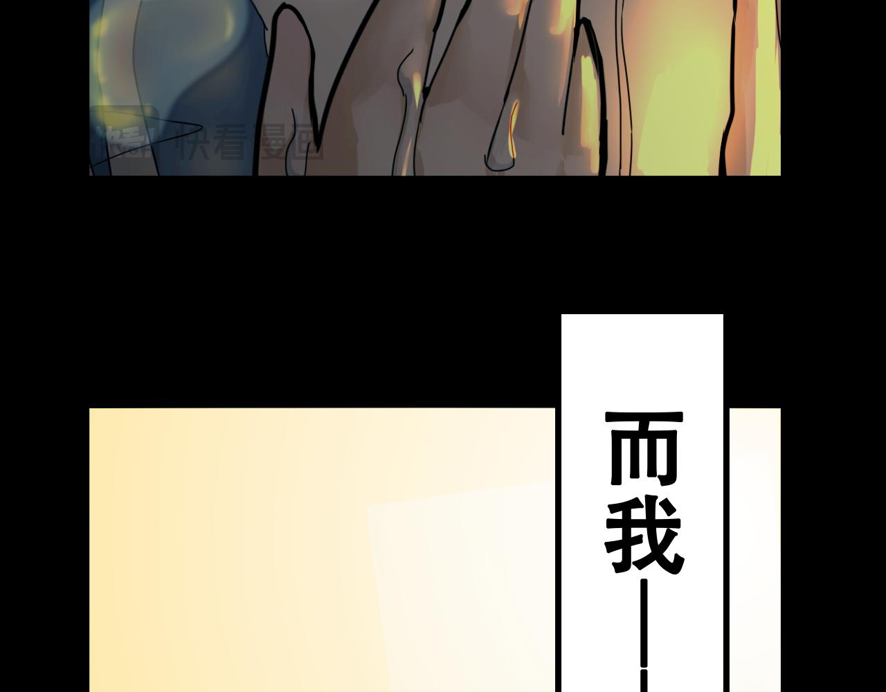 活下來吧，姜落羽！ - 第1話（下）何止是認識(1/3) - 7