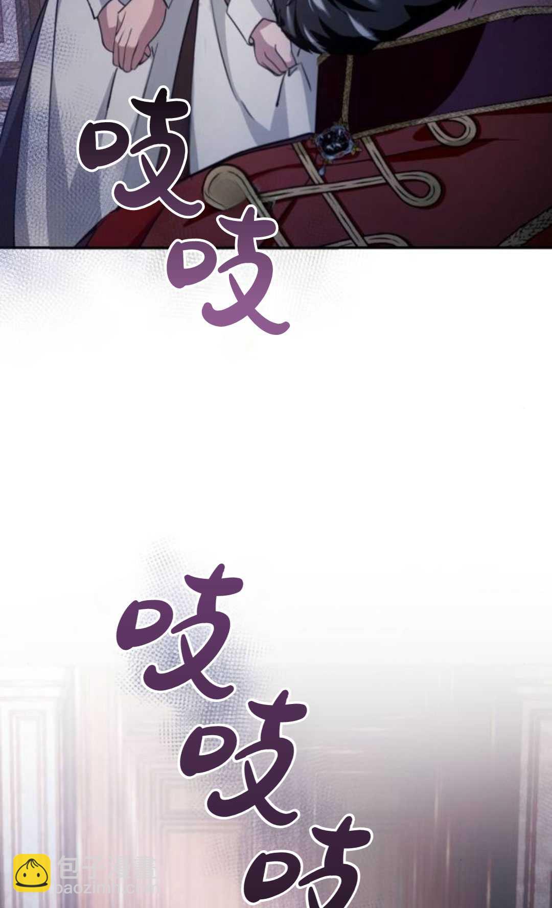 活下來的王女的笑容背後 - 第10話(1/3) - 7