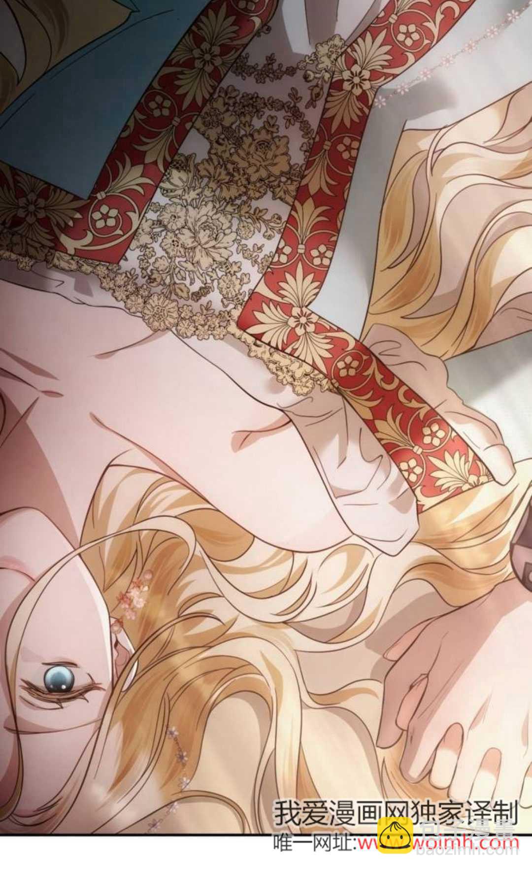 活下來的王女的笑容背後 - 第12話(1/3) - 6