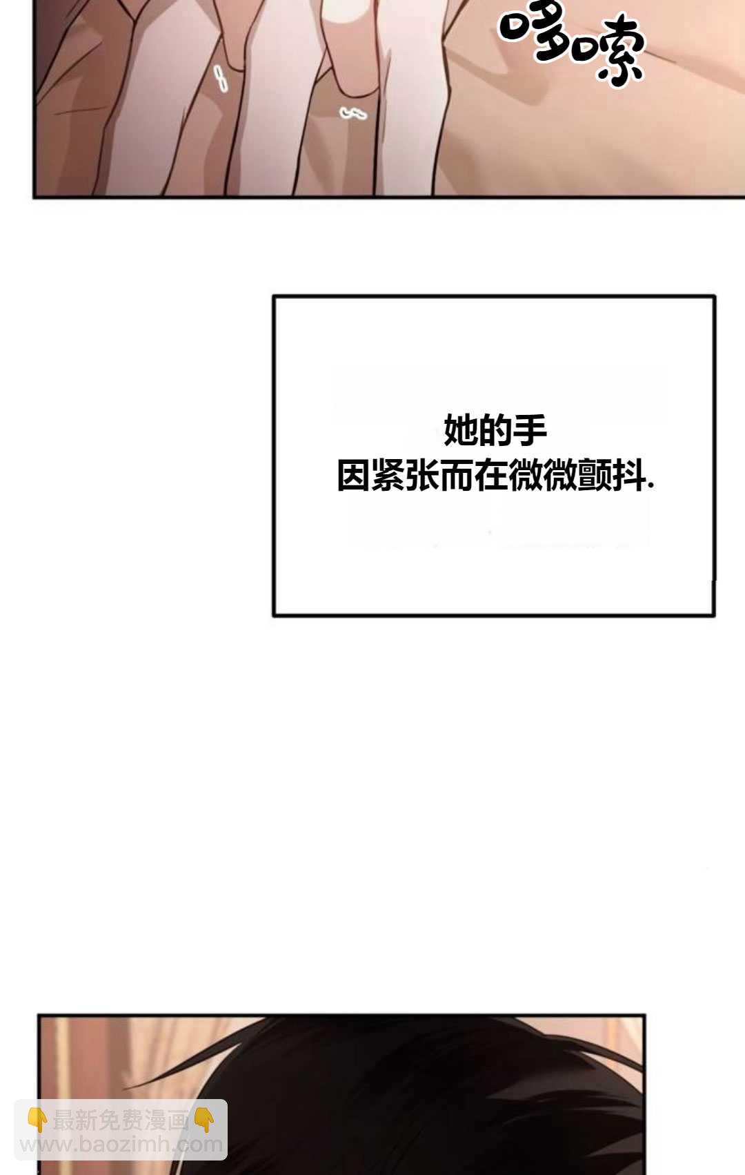 活下來的王女的笑容背後 - 第12話(1/3) - 8
