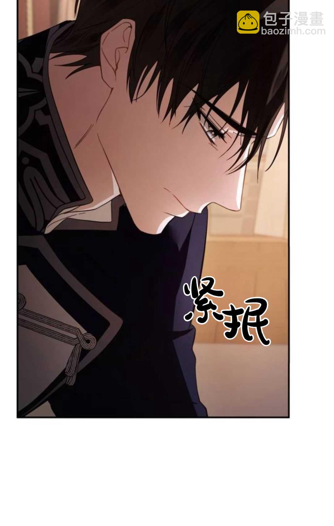 活下來的王女的笑容背後 - 第12話(1/3) - 1