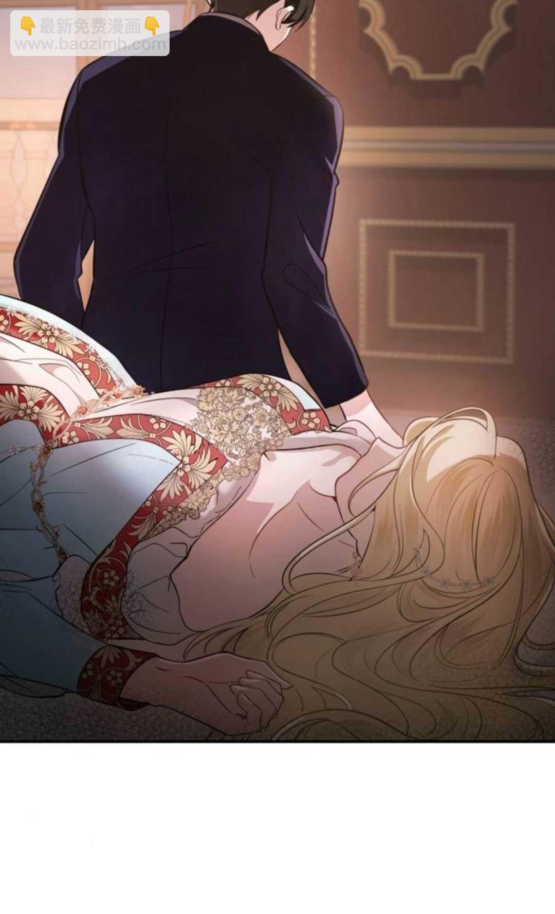 活下來的王女的笑容背後 - 第12話(1/3) - 4