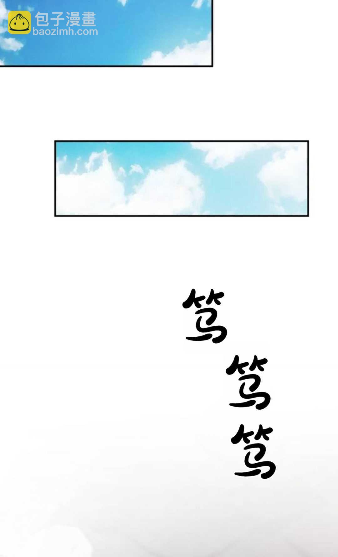 活下來的王女的笑容背後 - 第12話(1/3) - 6