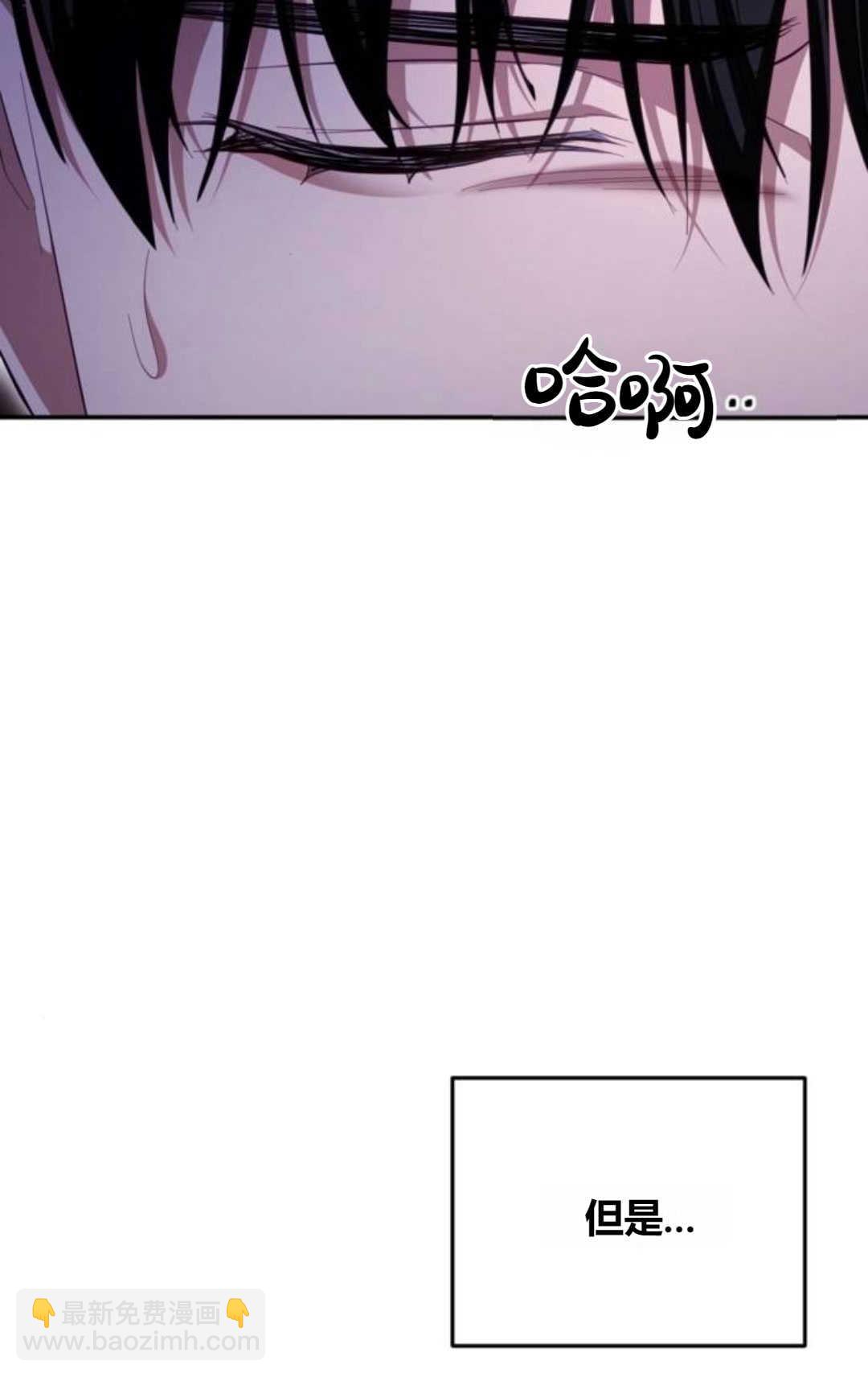 活下來的王女的笑容背後 - 第28話(1/3) - 6
