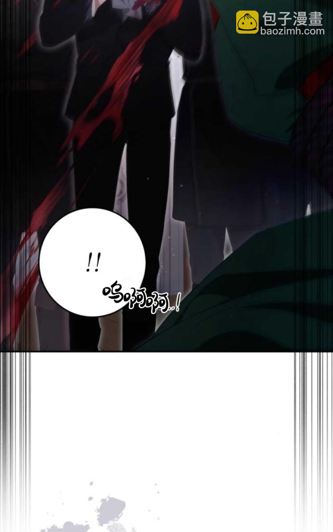 活下來的王女的笑容背後 - 第34話(1/3) - 5