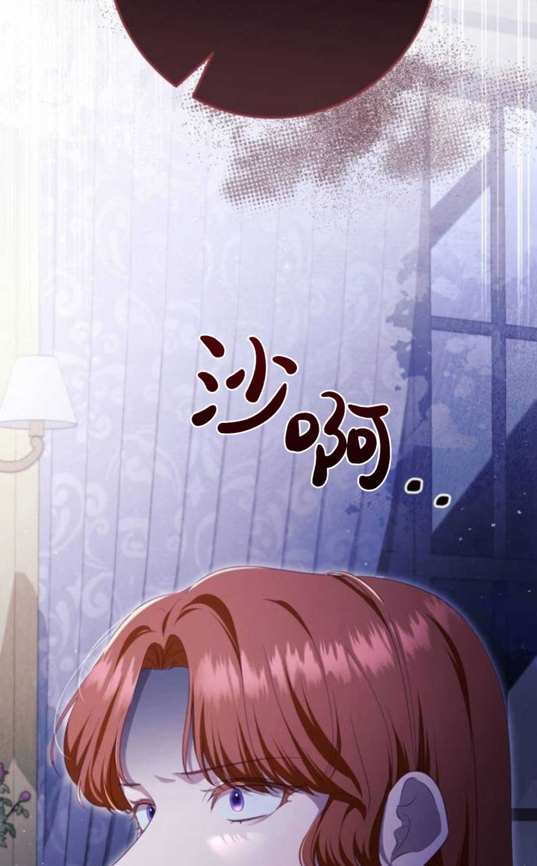 活下來的王女的笑容背後 - 第36話(1/4) - 6