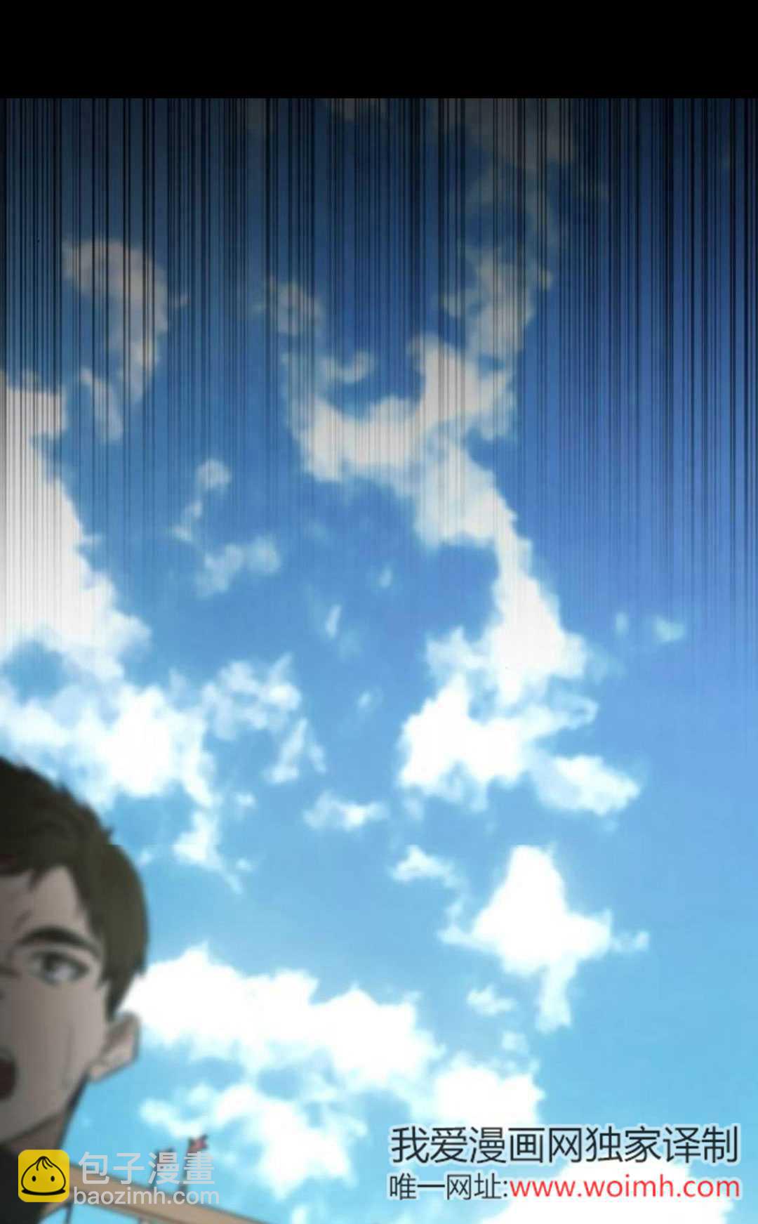 活下來的王女的笑容背後 - 第04話(1/3) - 7