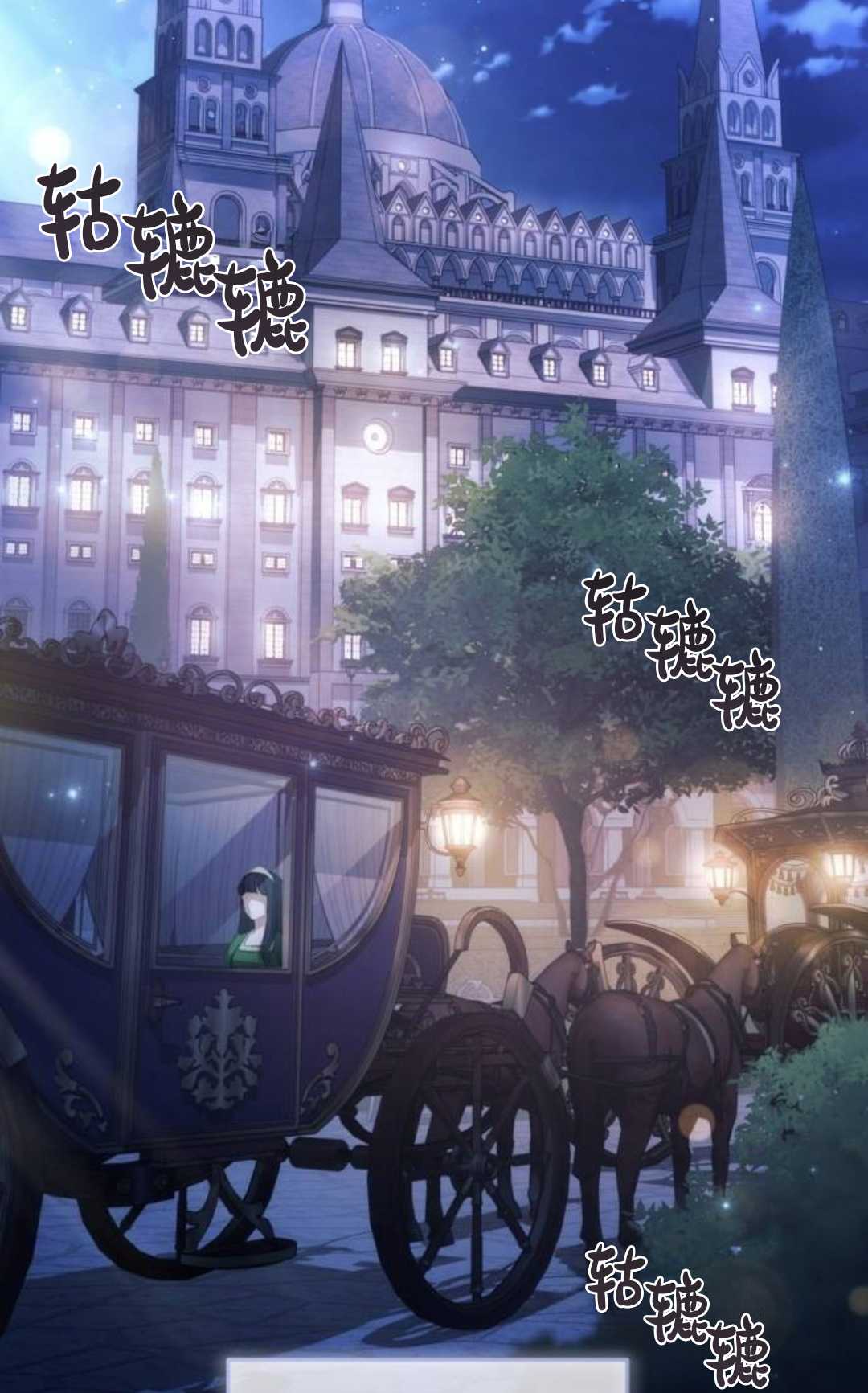 活下來的王女的笑容背後 - 第46話(1/4) - 4
