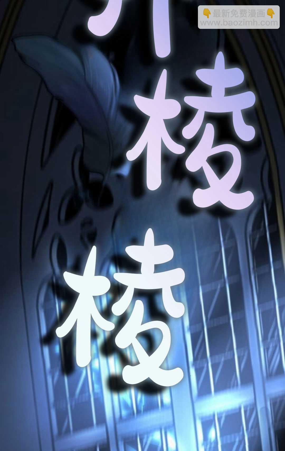 活下來的王女的笑容背後 - 第08話(1/3) - 8