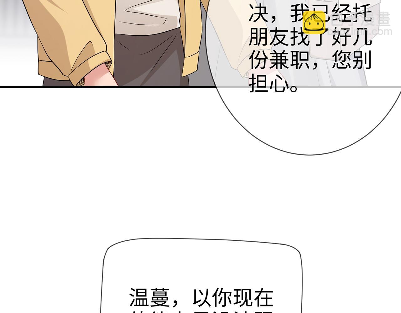 第10话 欲擒故纵(1/2)-第10话