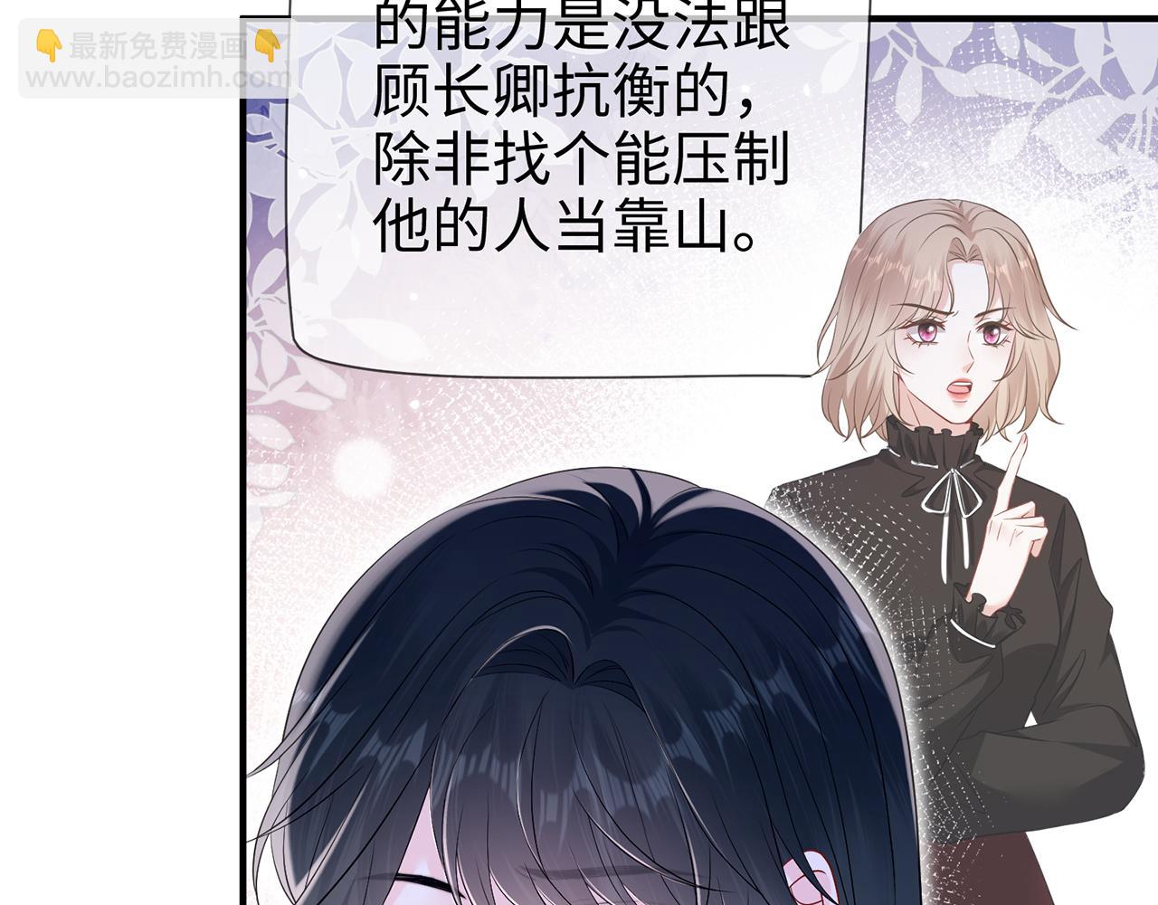 第10话 欲擒故纵(1/2)-第10话