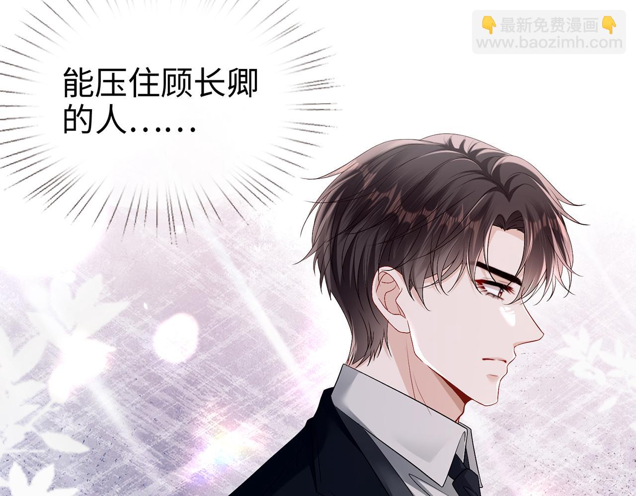 第10话 欲擒故纵(1/2)-第10话