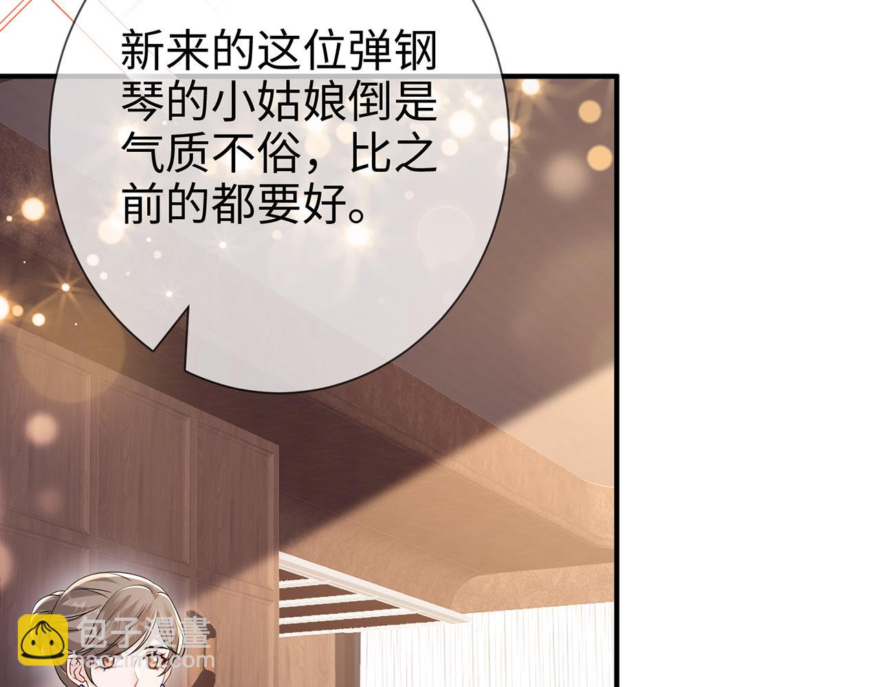 第10话 欲擒故纵(1/2)-第10话